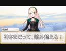 【卓m@s／TRPG】邪眼姫500話／完全統一世界イスカイア５２話【SW2.5】