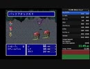 FF5_1　歩数なし