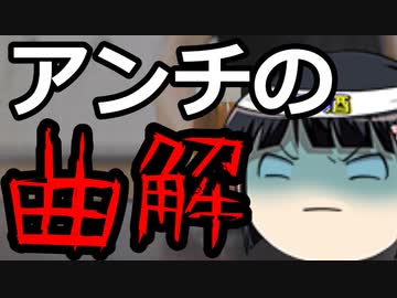 リバエコ小川社長の「子供を堕ろす」発言の真相