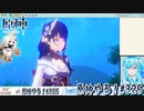 【実況】原神やる！【325】