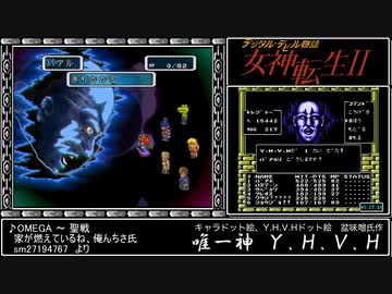 女神転生２の戦闘をロマサガ３風にしてみた