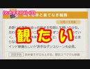 【ときメモGS4】どうしても本多くんとインド映画を観たいんだ！！ #37【ネタバレあり3人実況】