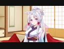 イタコ姉様の今年の抱負