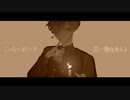 【オリジナル曲】『ヴィダ』
