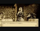 【実況】鳥類弁護士の事件簿 22羽目
