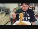 大食い史上最年長50歳のペヤングペタMAX挑戦シリーズ！part2～旅立ち