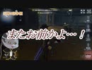 【IDENTITY V】初心者無常と荘園へいこう！＃4【第五人格】