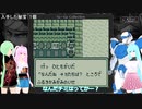 【SaGa2 秘宝伝説】秘宝を求めて【１】
