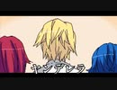 笑顔に差した影【ヤンデレラ】#2