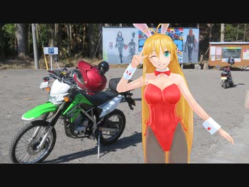 【KLX125】新弦巻マキと名所探訪 第162話「2022年年越しツーリング 鹿児島編その②」