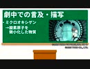 オキシジェン・デストロイヤーの破壊原理考察【ゴジラ映画ここをみて　第九回】【特撮】