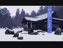 【ソフトウェアトーク劇場】鷹獅子巡妖譚　-ゆきげしょう-【八百万夜行祭 睦月】