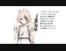 HARI-KIRI / ナースロボ＿タイプT