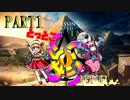 【アサシンクリードオリジンズ実況】フランドールのアサシン日和　part-4【ゆっくり実況】