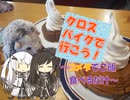 【パワポ紙芝居】コメダでご飯食べるだけ