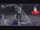 #43【FF11】20周年だし今回こそストーリー全部見たい！～星の輝きを手に～