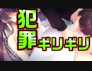 【記憶喪失】#14　下半身丸出しで妹のパンツを覗く変態はこいつです【JK妹。】