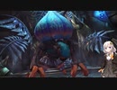 紲星あかりと記憶を頼りにFF13をプレイ　part18【VOICEROID実況】