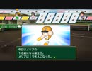 【実況】ミノルのパワプロ2020 part85 (栄冠)【配信】