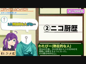 メド島レビュ子の未公開2