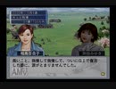 【実況】ウイニングポスト6 マキシマム2004 #58