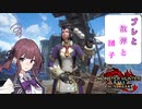 【MHRISE/モンスターハンターライズ/サンブレイク】ヘビィボウガンと散弾とブレ抑制