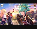 【この素晴らしい世界に祝福を！ファンタスティックデイズ】 イベントストーリー ゴリマッスル襲来！新年の訪れ