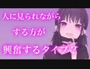 【ASMR/TS】童貞がレンタルした男の娘がヤンデレで女体化注射を打たれ初めてを奪われる【シチュエーションボイス】