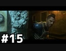 【実況】お手柔らかに頼みたいMWIIベテラン #15【Call of Duty: Modern Warfare II】