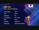 350-701 SCOR  Implementing and Operating Cisco Security Core Technologies Exam