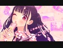 可愛くてごめんを歌ってみた ver.あき