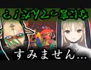 チャイカの指導でサーモンラン研修を受けるシスター・クレア【にじさんじ切り抜き/シスター・クレア/花畑チャイカ/スプラトゥーン３】