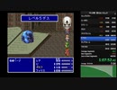 FF5_3　歩数なし
