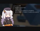 広大な大自然で狩りをするあかりちゃんのtheHunter: CotW#30