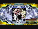 【CUT1】Prey (CSP＆CDP)【譜面確認用】