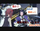 【MHRISE/モンスターハンターライズ/サンブレイク】ヘビィボウガンで傀異討究Lv120セルレギオス【CeVIO AI】