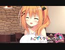 【アメリは俺の嫁だから！】