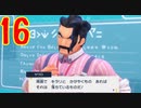ダーテング(くさ＆あく)２匹の振りしてポケモンSVのずかんを完成させる！実況プレイ Part16