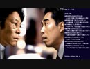 街 ～運命の交差点～ 初見実況プレイ part13(2023/01/12 ニコ生アーカイブ)