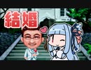 【DX人生ゲーム2】年末年始も近いので人生ゲームしましょう！ #06 [VOICEROID実況プレイ]