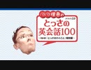 木洩りえ日の中で