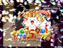 たまドラバトル！疑似通関