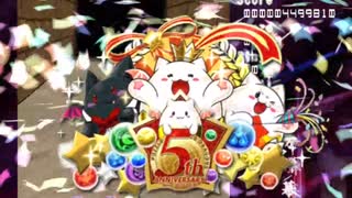 たまドラバトル！疑似通関