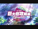【ミストトレインガールズ】メインシナリオ 第1部 第18章 前半 Part.01