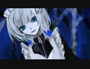 地球の裏  (cover)