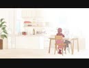 【歌ってみた】削いで、　　/ anyui