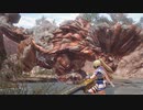 一式狩猟のその後 Part.30【堅竜骨集め②】