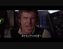 【実況】ポケットモンスター図鑑完成-第1世代編　Part２-１ 新たなる希望