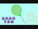 ふわふわうかぶ／重音テト【オリジナル】