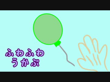 ふわふわうかぶ／重音テト【オリジナル】
